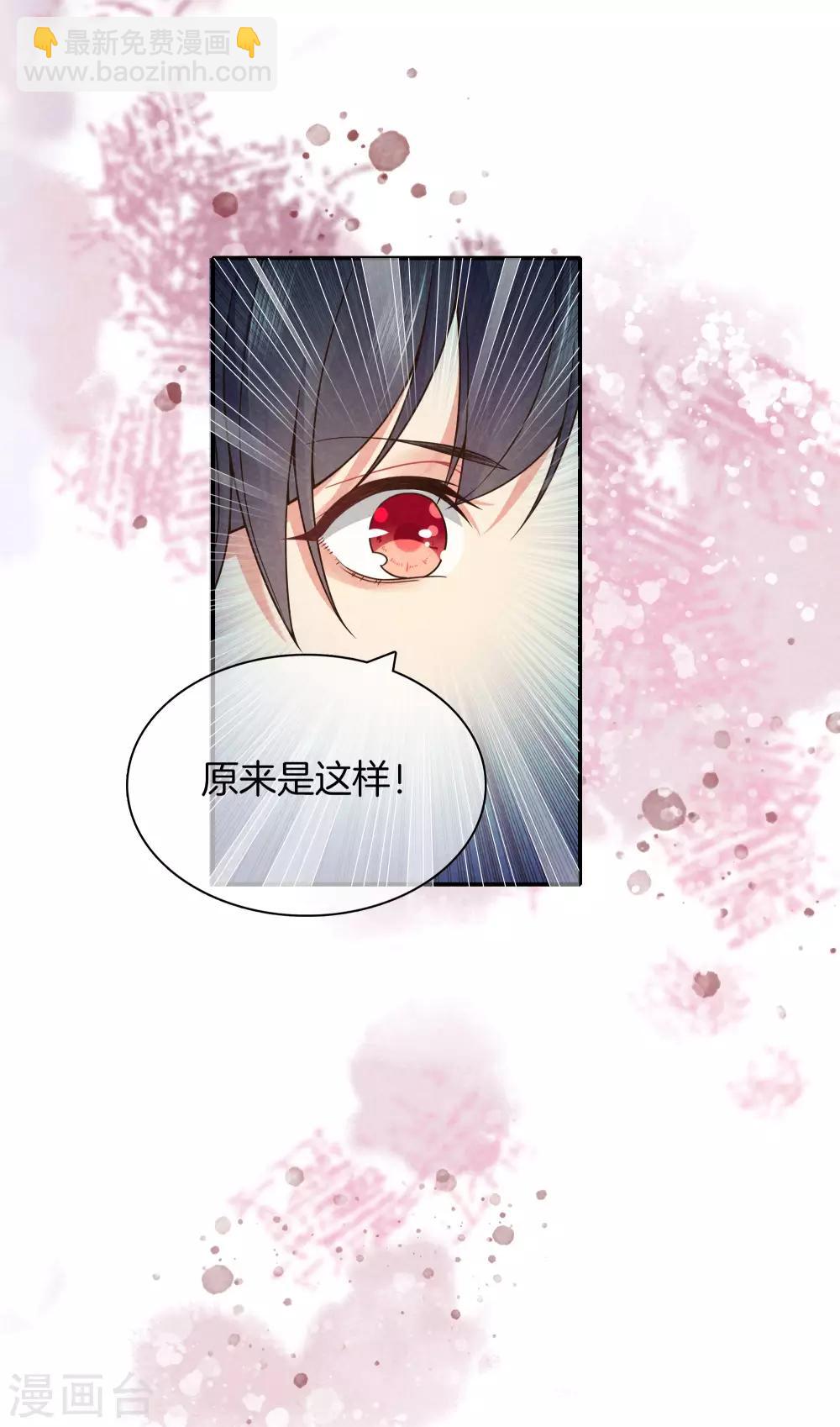 第43话 霍天心拜师-第43话