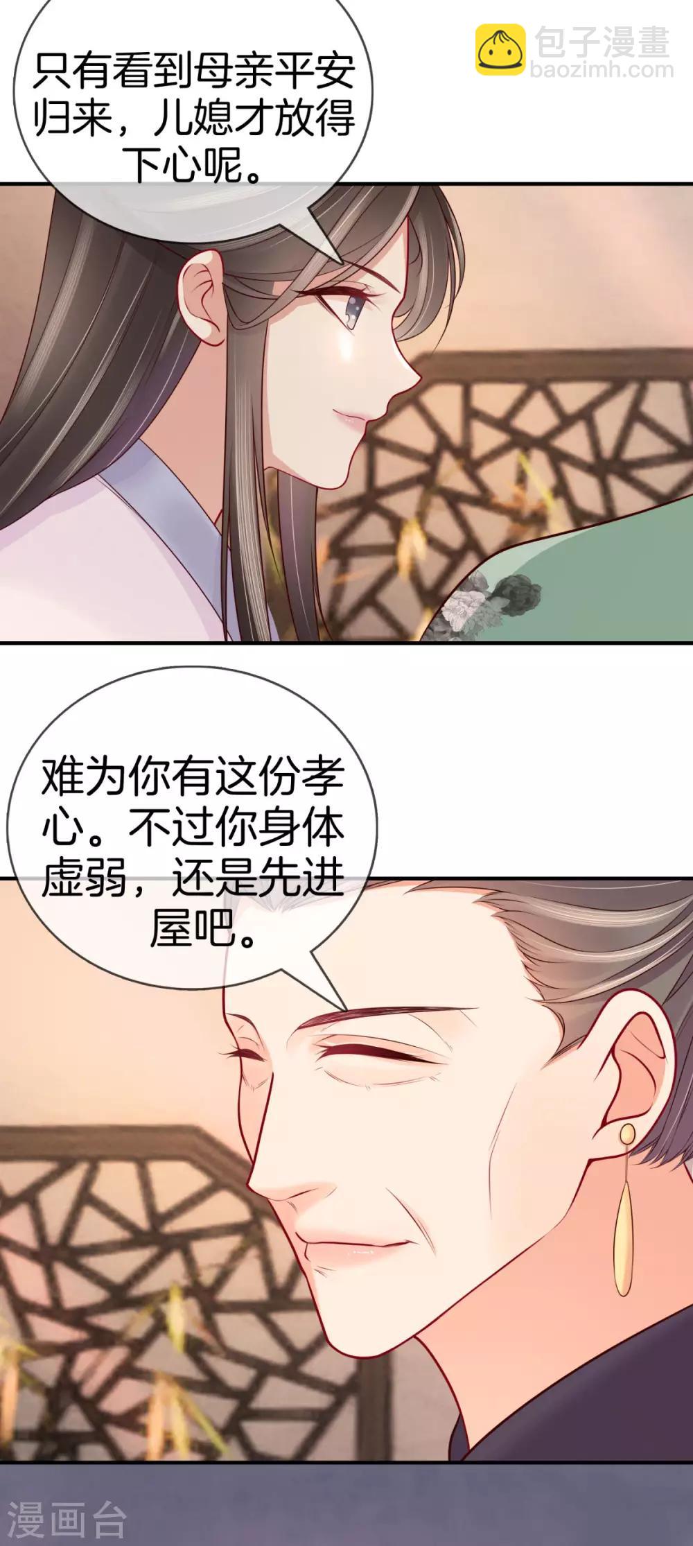 第45话 学医-第45话
