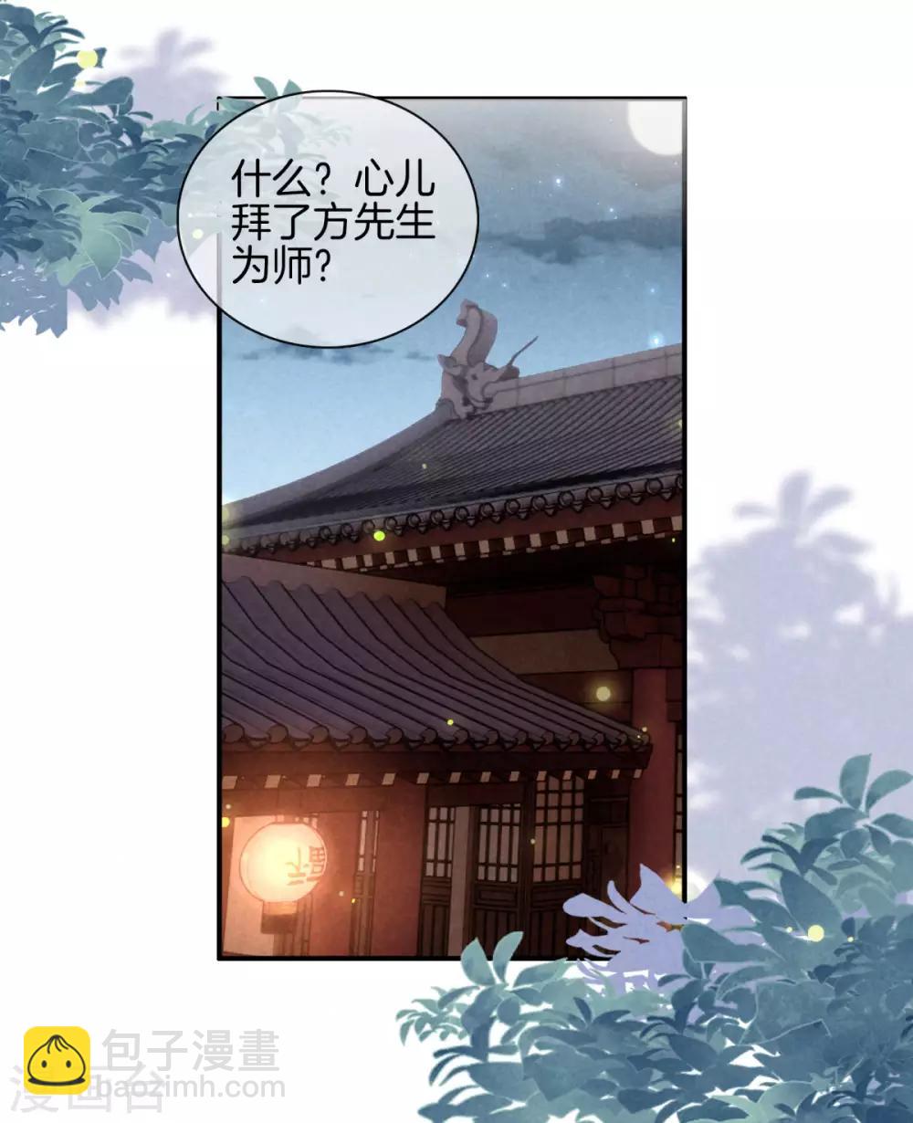 第45话 学医-第45话