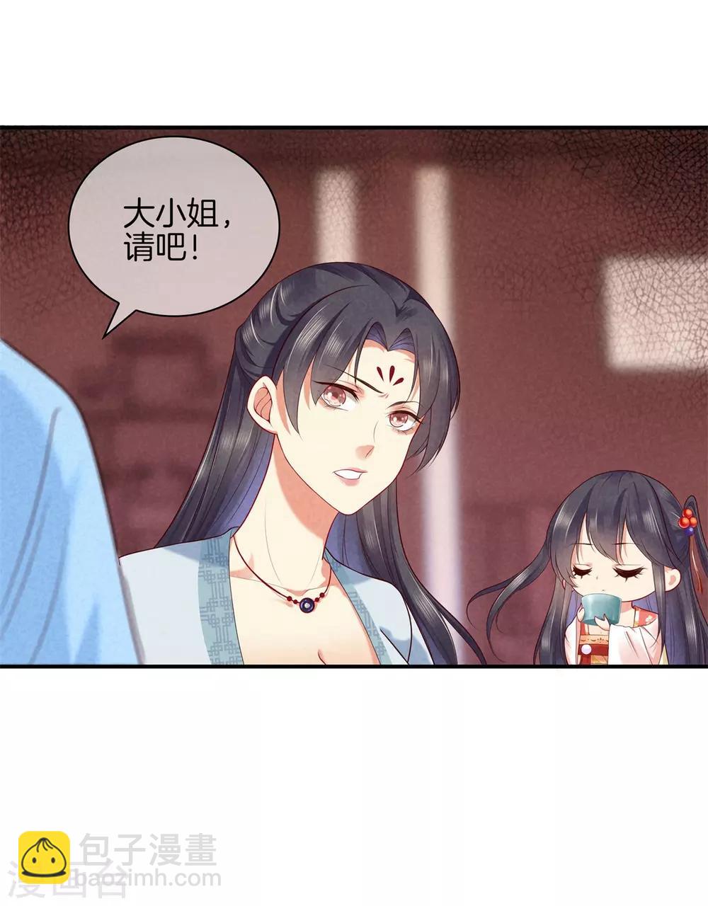 第47话 好大的脾气-第47话