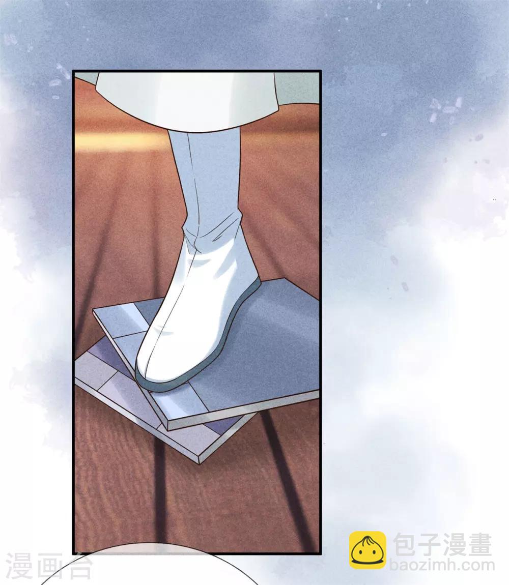 第47话 好大的脾气-第47话
