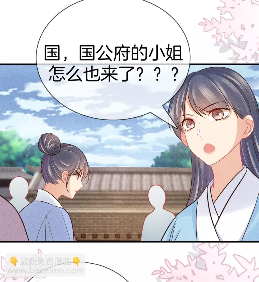 第49话 遇见死党-第49话