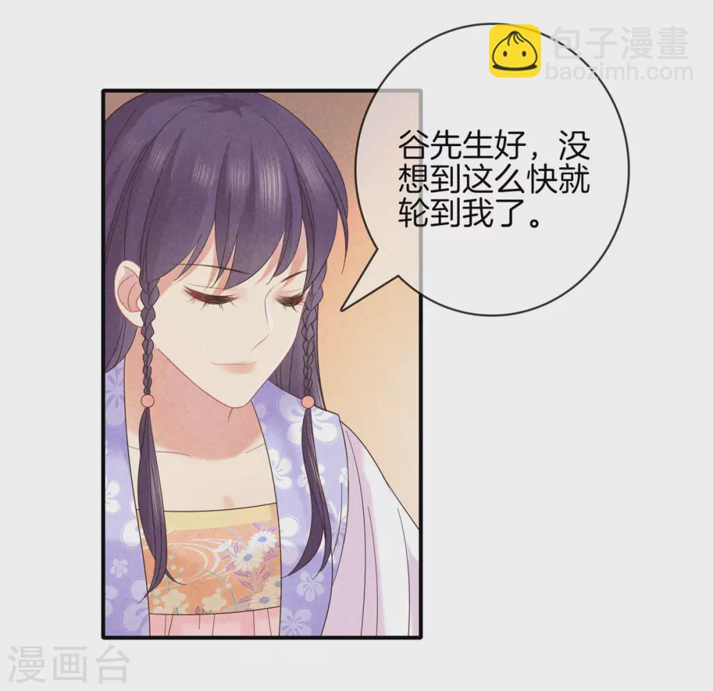 第51话 书院考试1-第51话
