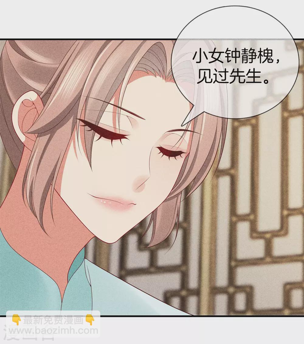 第51话 书院考试1-第51话