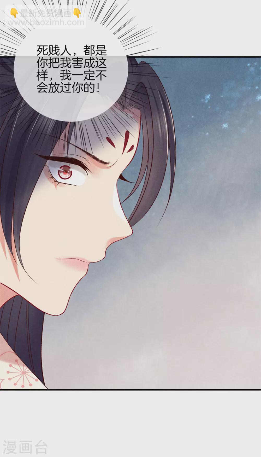 第53话 心儿喝茶-第53话