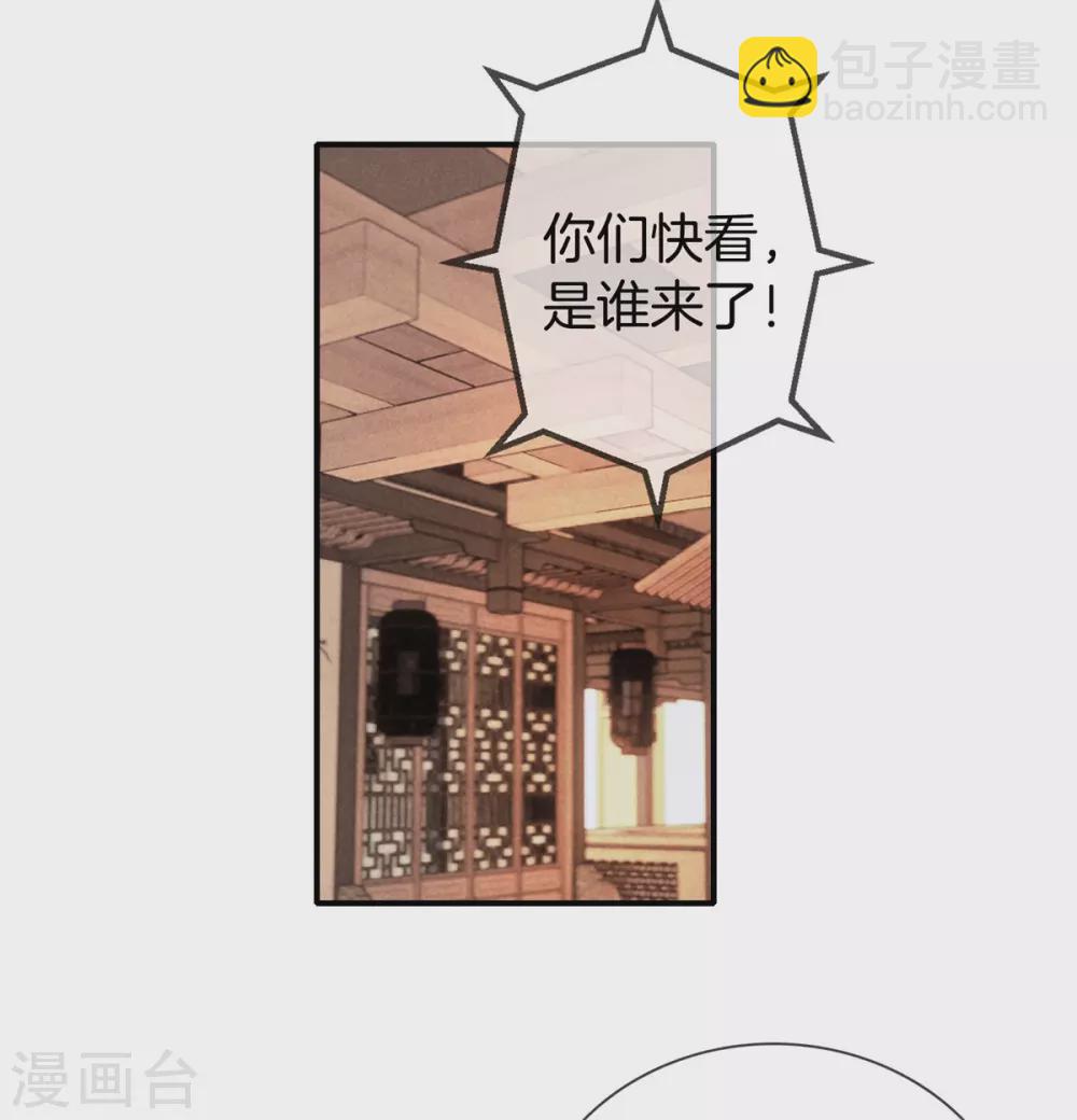第53话 心儿喝茶-第53话