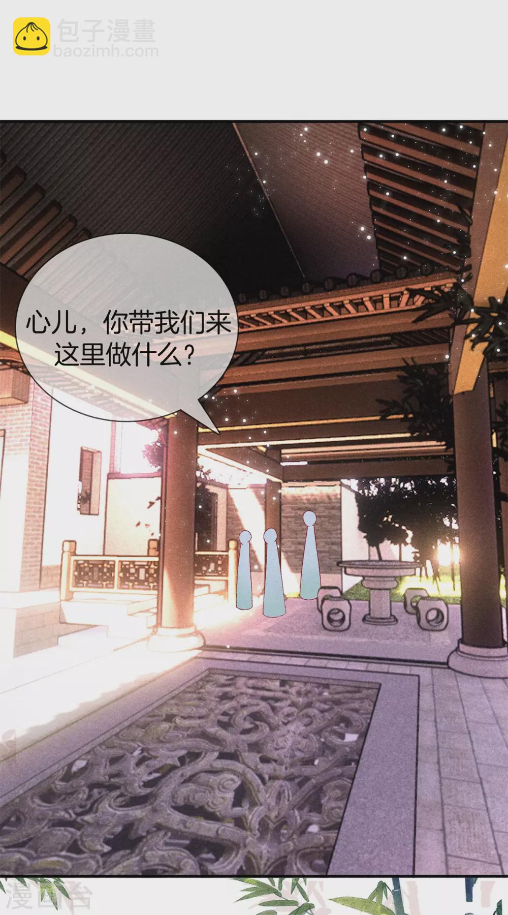 第57话 我会帮你-第57话