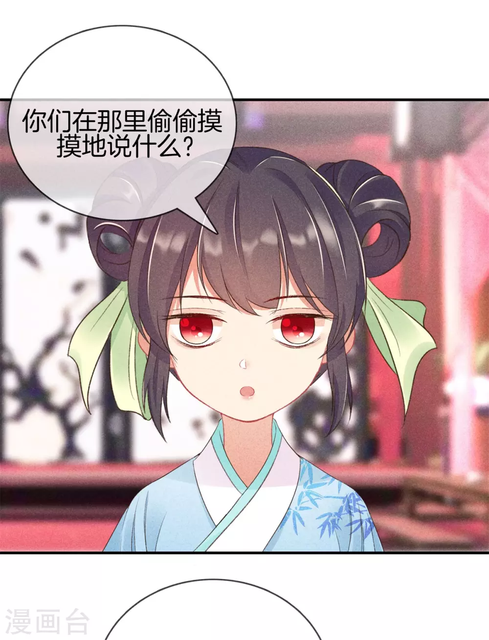第59话 医治徐燕熙-第59话