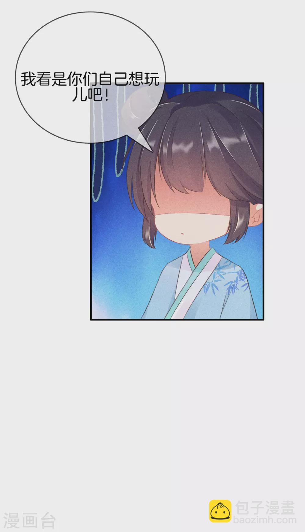 第59话 医治徐燕熙-第59话