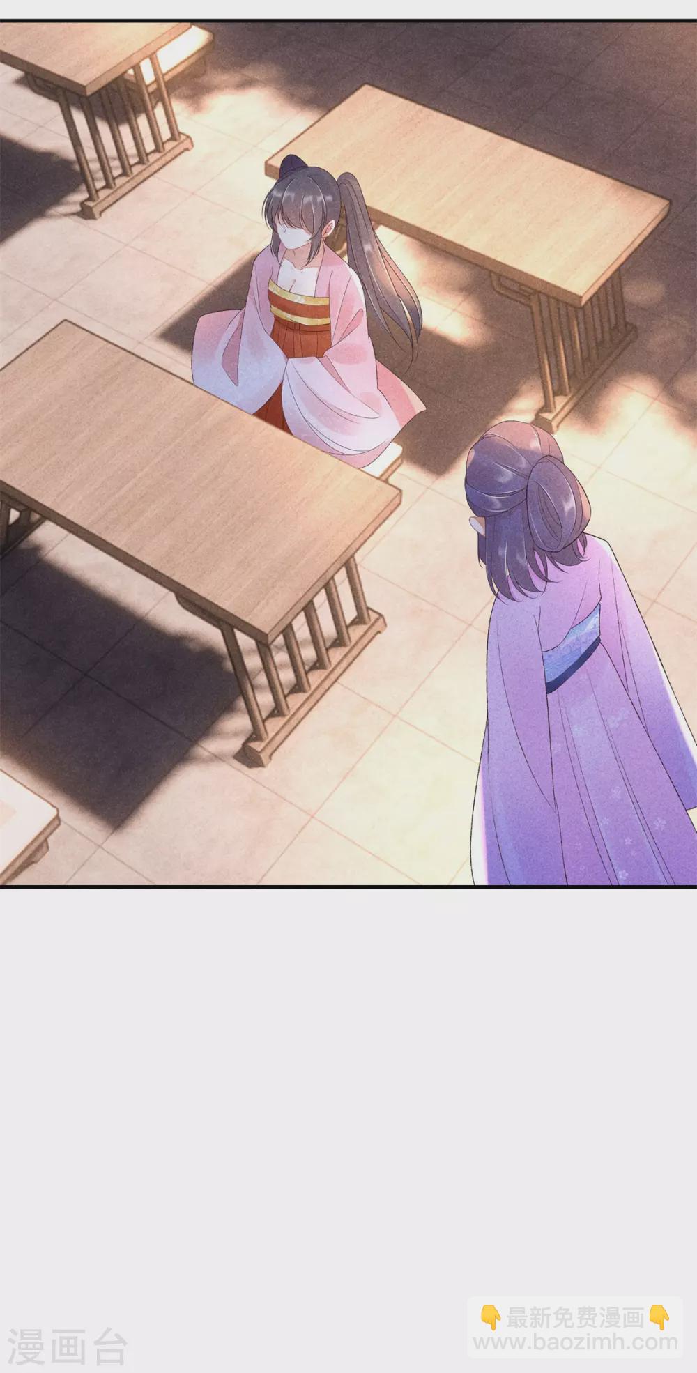 第63话 九殿下喜欢的人-第63话