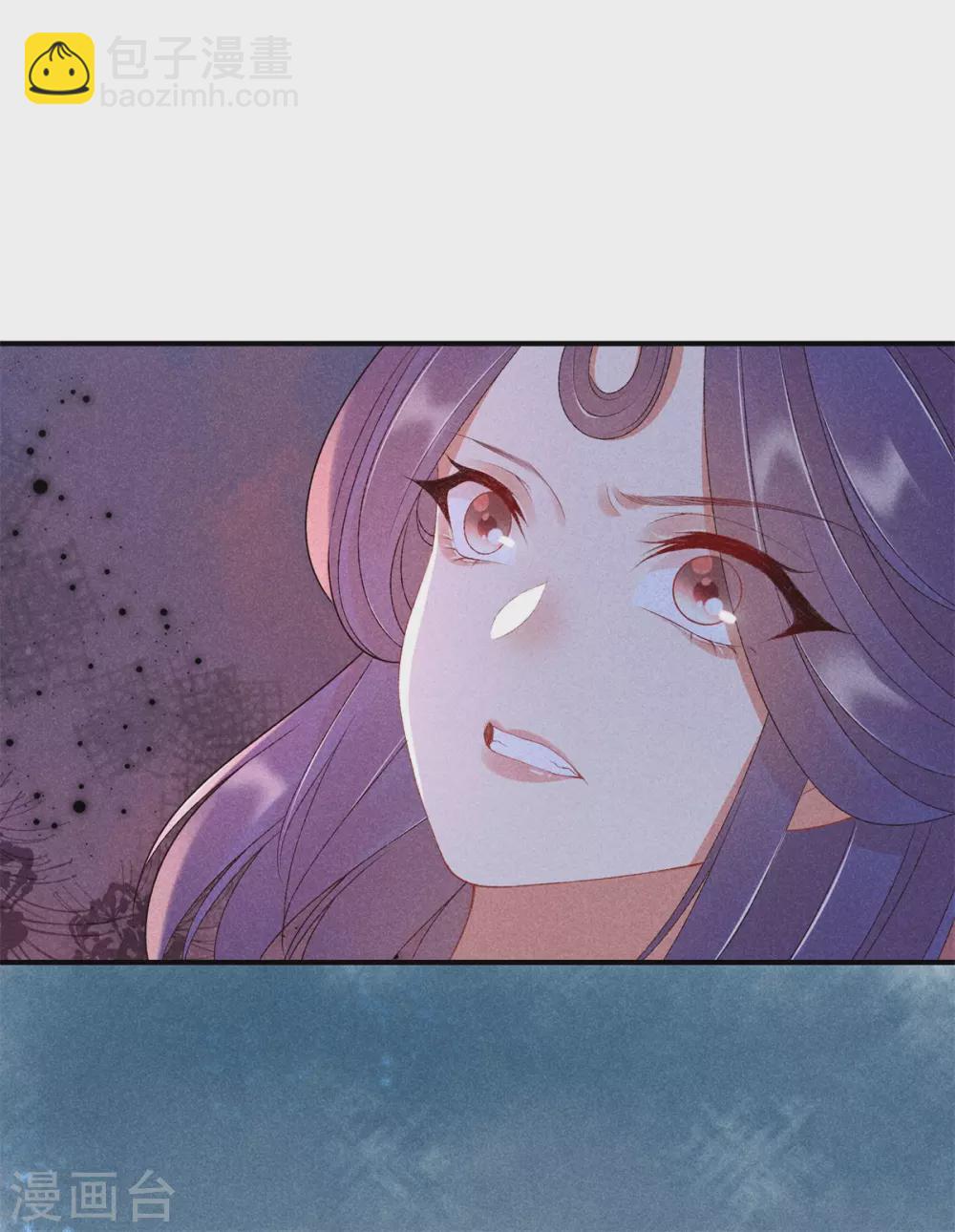 第63话 九殿下喜欢的人-第63话