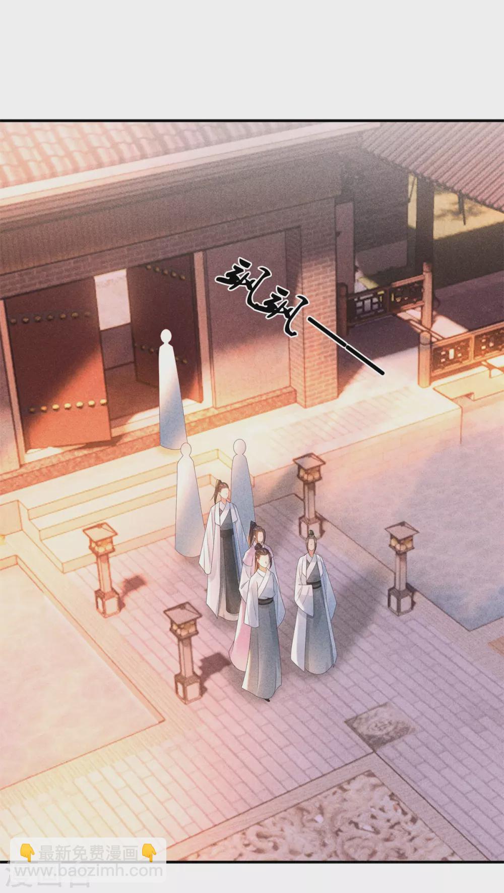 第65话 谁敢欺负我-第65话