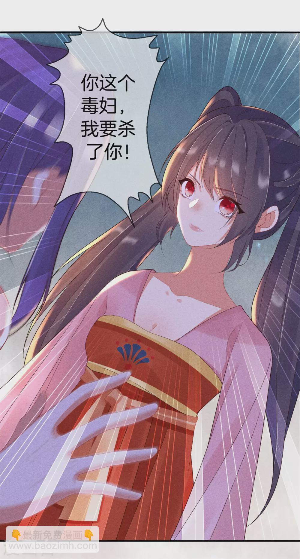 第65话 谁敢欺负我-第65话