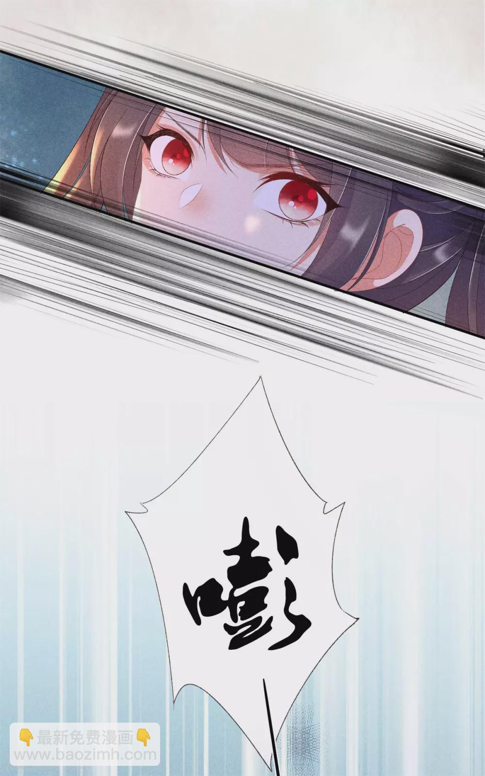 第65话 谁敢欺负我-第65话