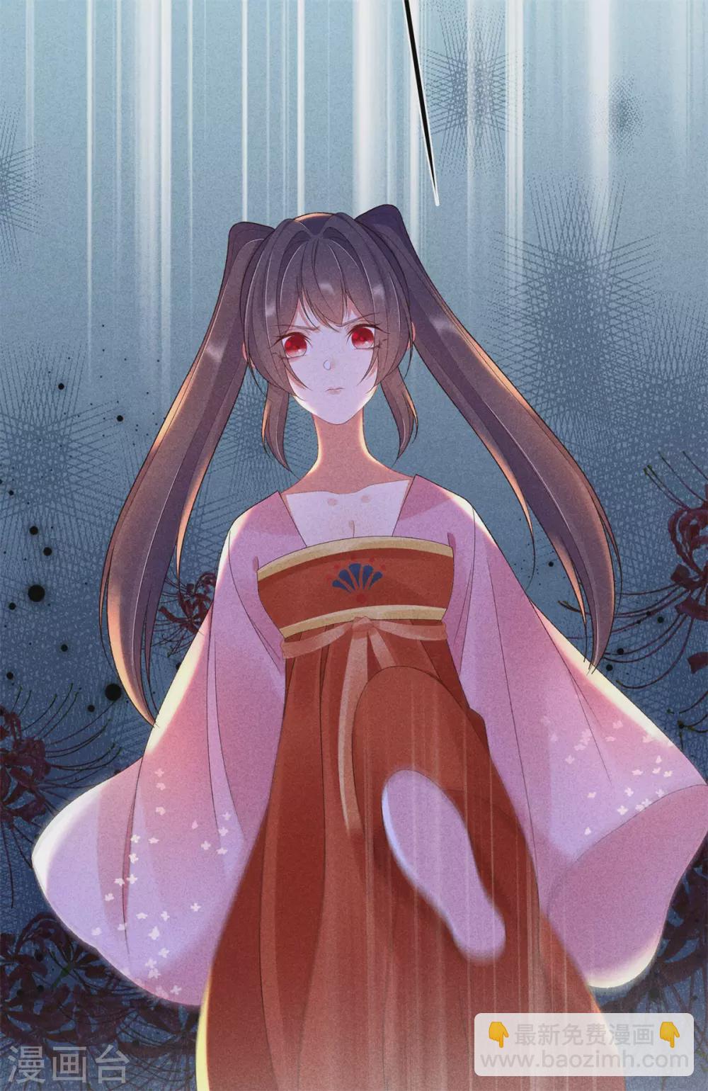 第65话 谁敢欺负我-第65话