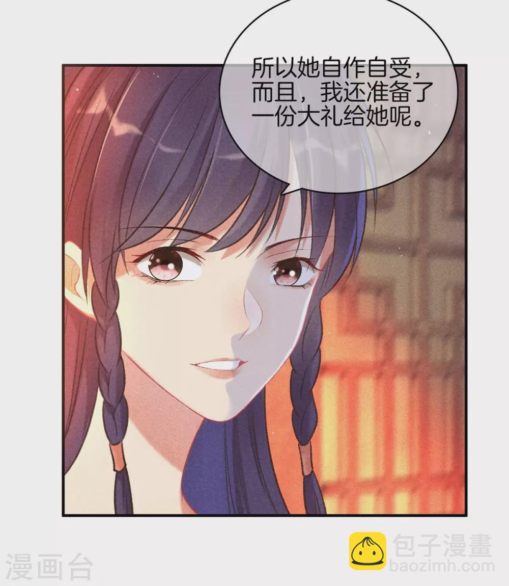 第65话 谁敢欺负我-第65话