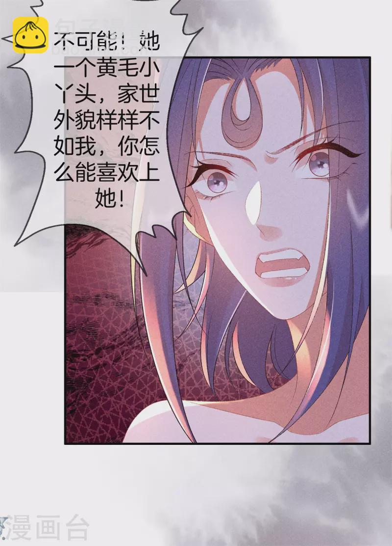 第67话 书院新来的女学生-第67话