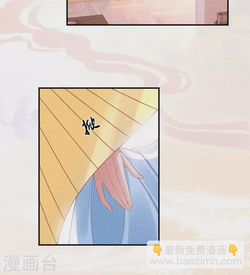 第67话 书院新来的女学生-第67话