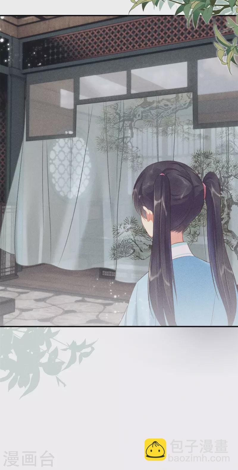 第69话 院长夫人临产-第69话