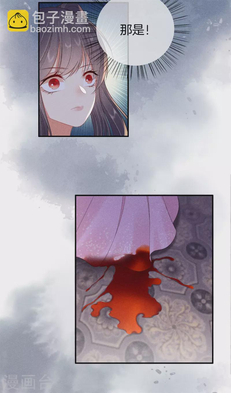 第69话 院长夫人临产-第69话