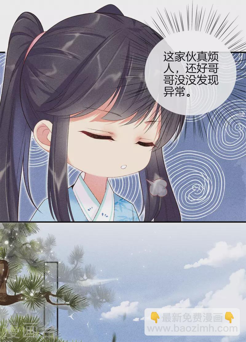 第69话 院长夫人临产-第69话