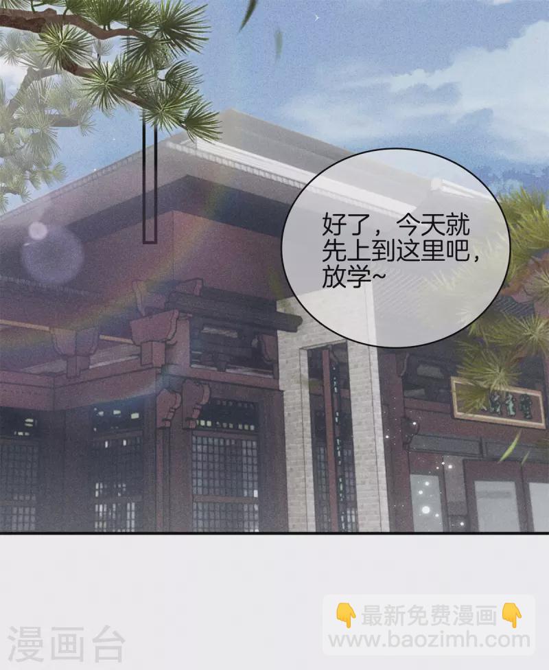 第69话 院长夫人临产-第69话