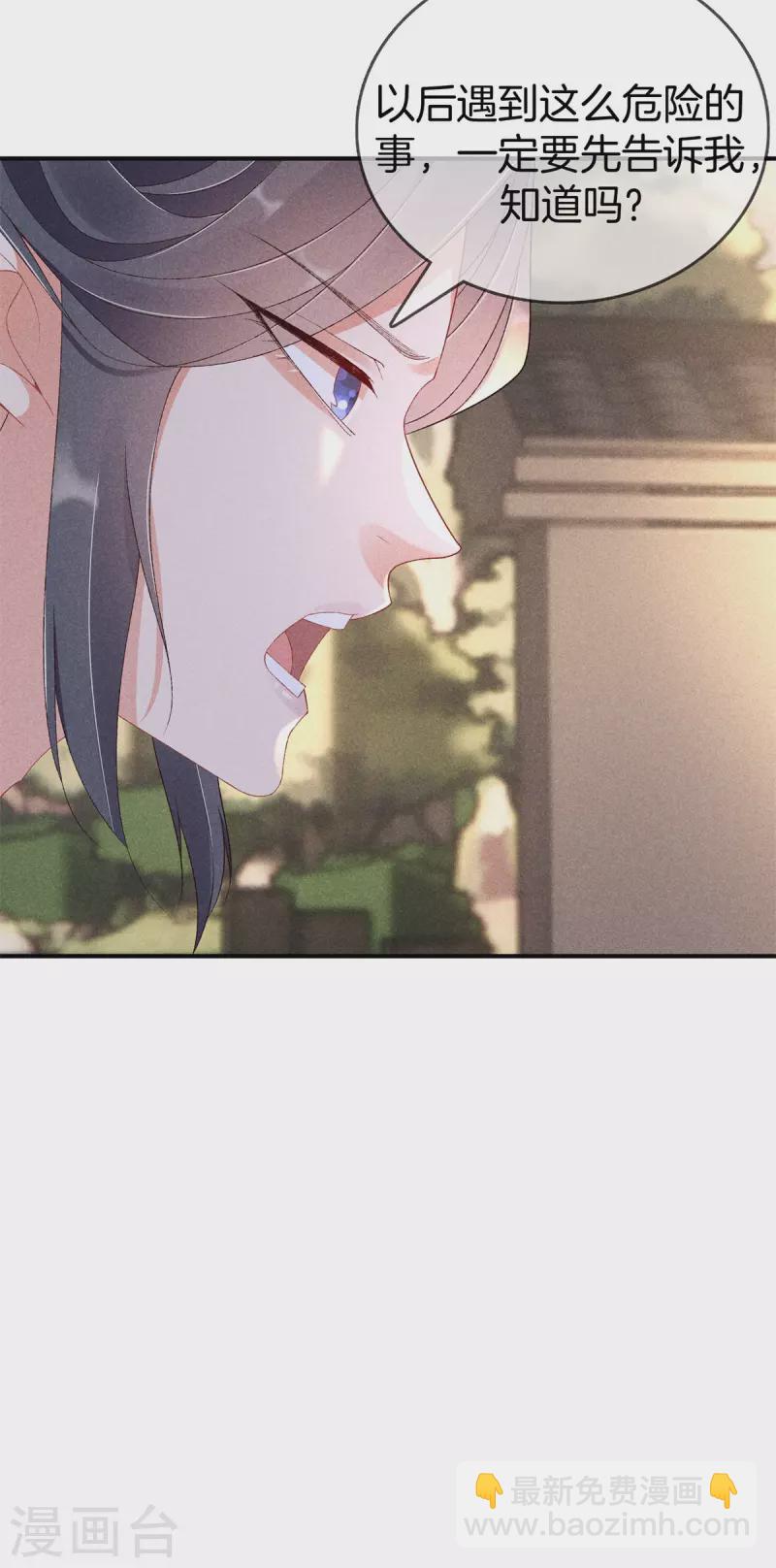 第73话 别让我再担心了-第73话