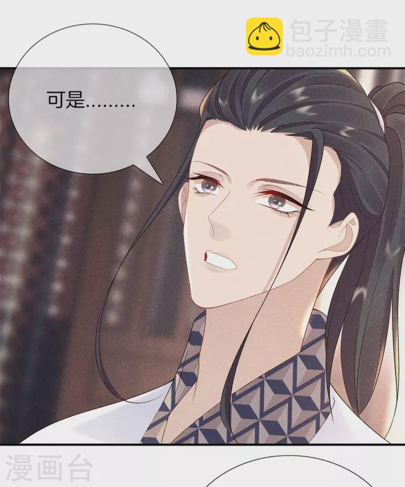 第73话 别让我再担心了-第73话