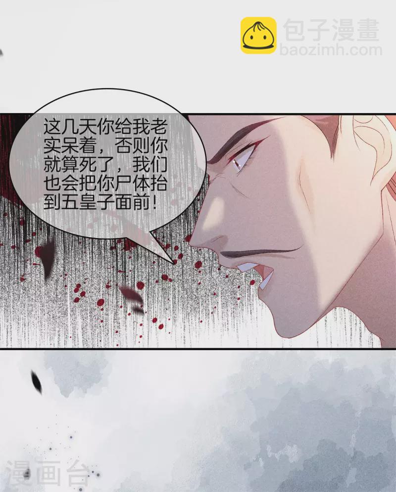 第75话 徐燕熙的亲事-第75话