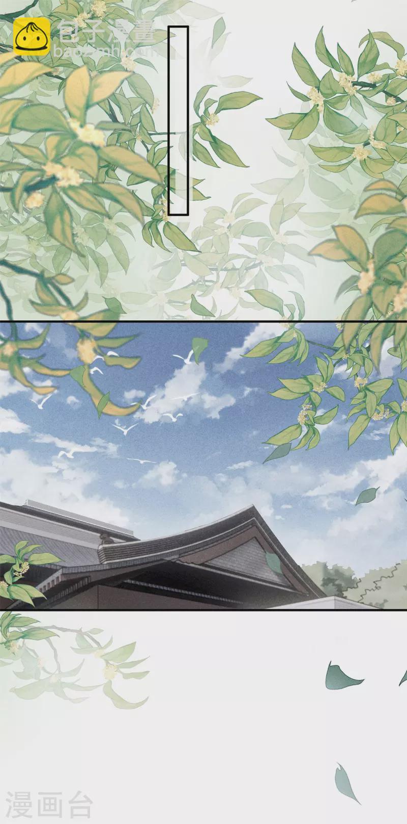 第75话 徐燕熙的亲事-第75话