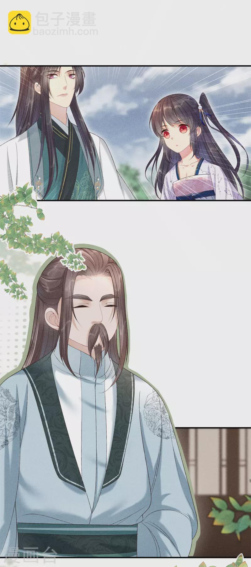 第79话 去见孙阁老-第79话