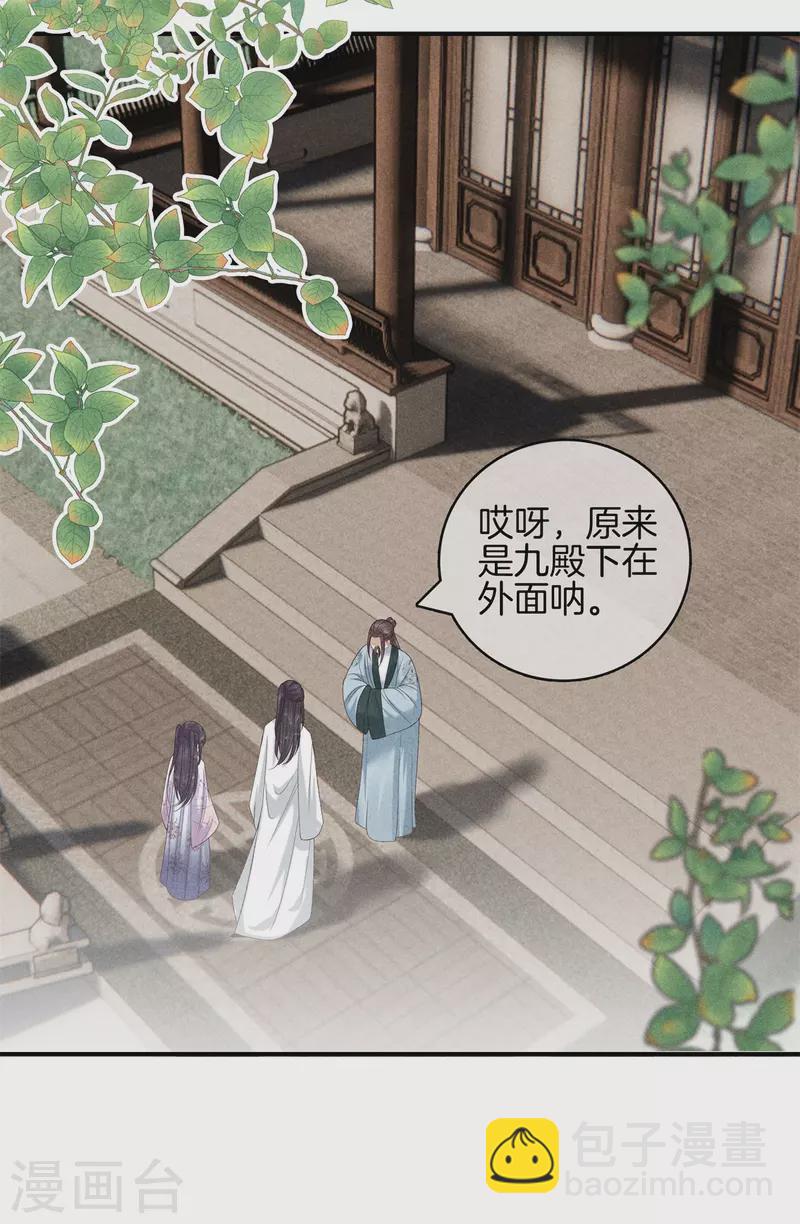 第79话 去见孙阁老-第79话