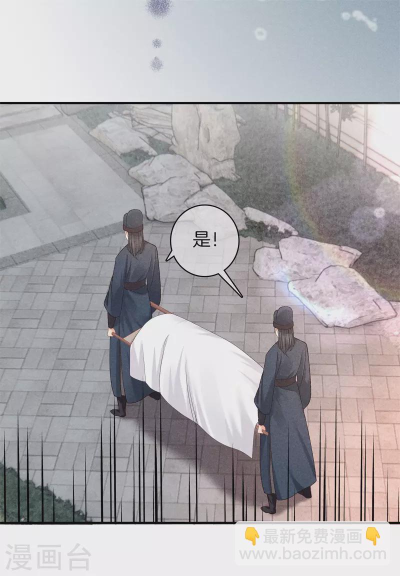 第85话 姑姑溺水-第85话