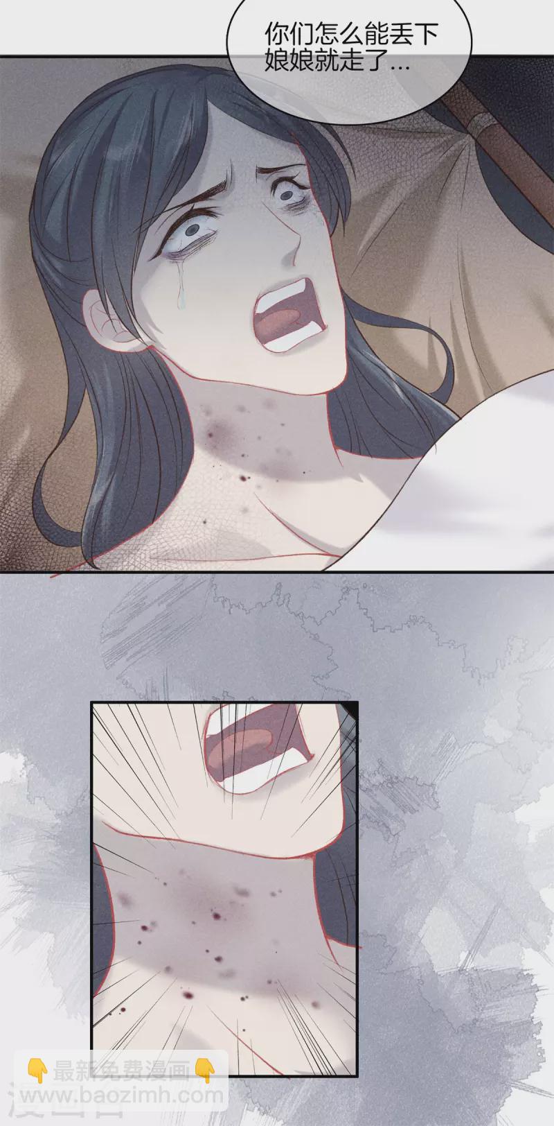 第85话 姑姑溺水-第85话