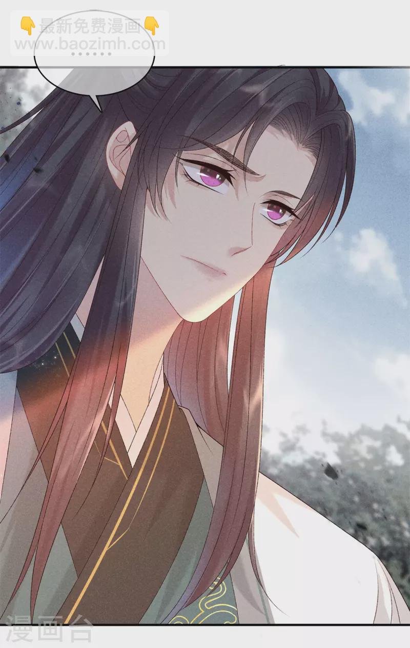第85话 姑姑溺水-第85话