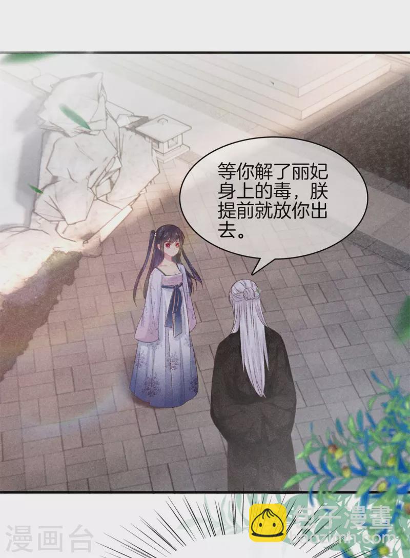 第85话 姑姑溺水-第85话
