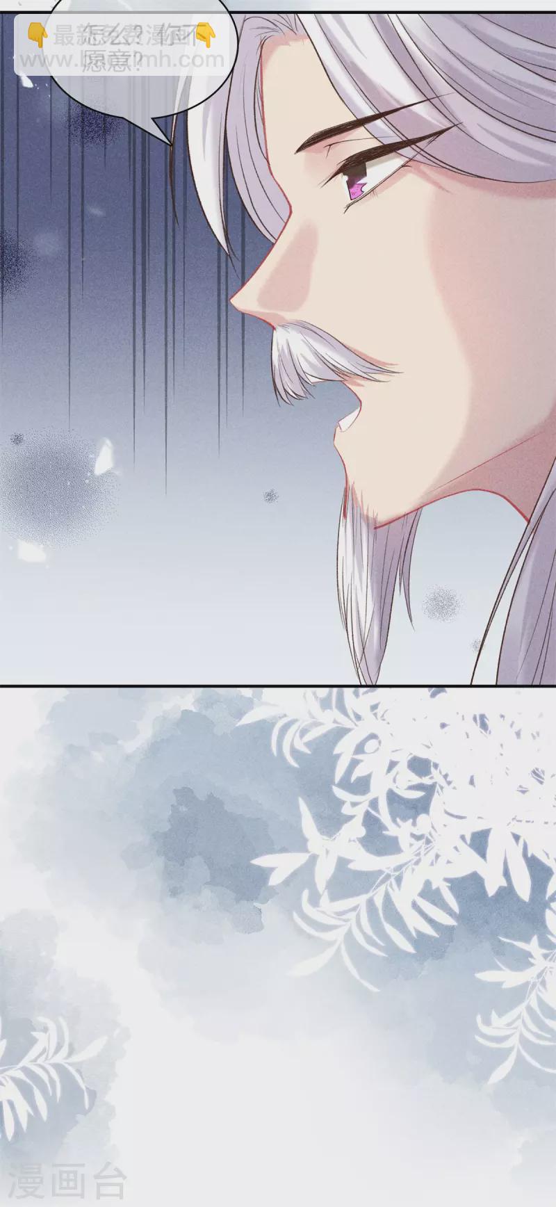 第85话 姑姑溺水-第85话
