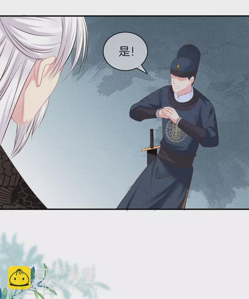 第85话 姑姑溺水-第85话