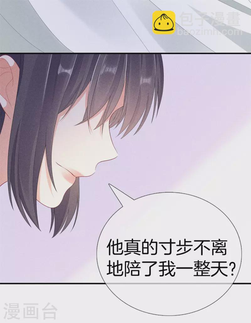 第91话 谷先生别误会-第91话