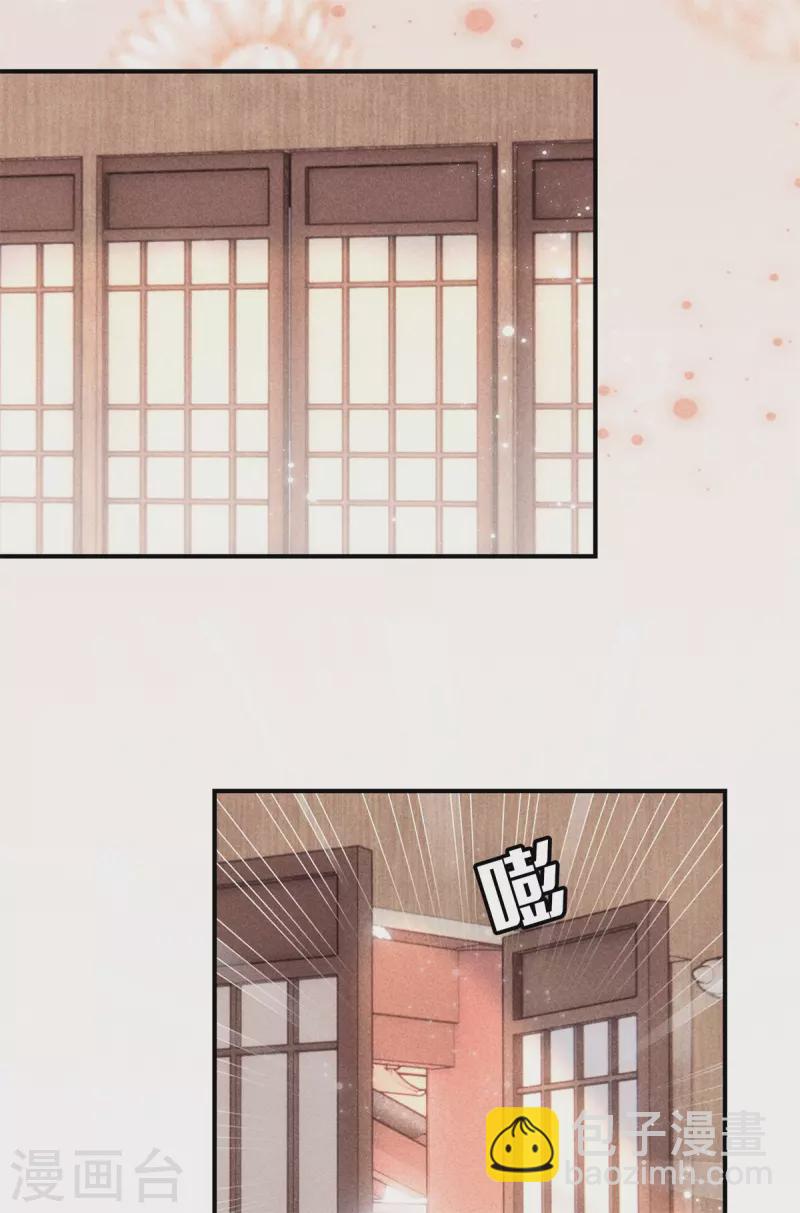 第91话 谷先生别误会-第91话