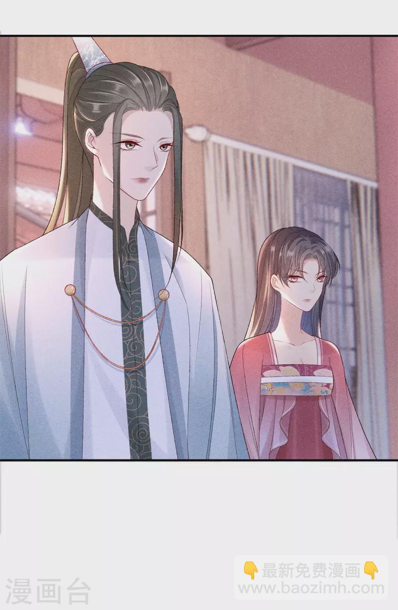 第91话 谷先生别误会-第91话