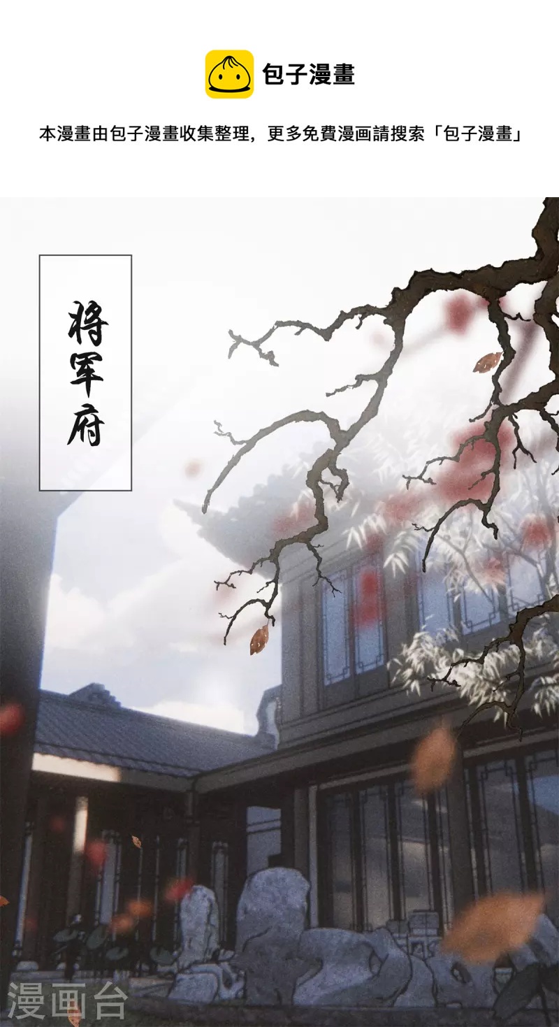 第93话 回家了-第93话