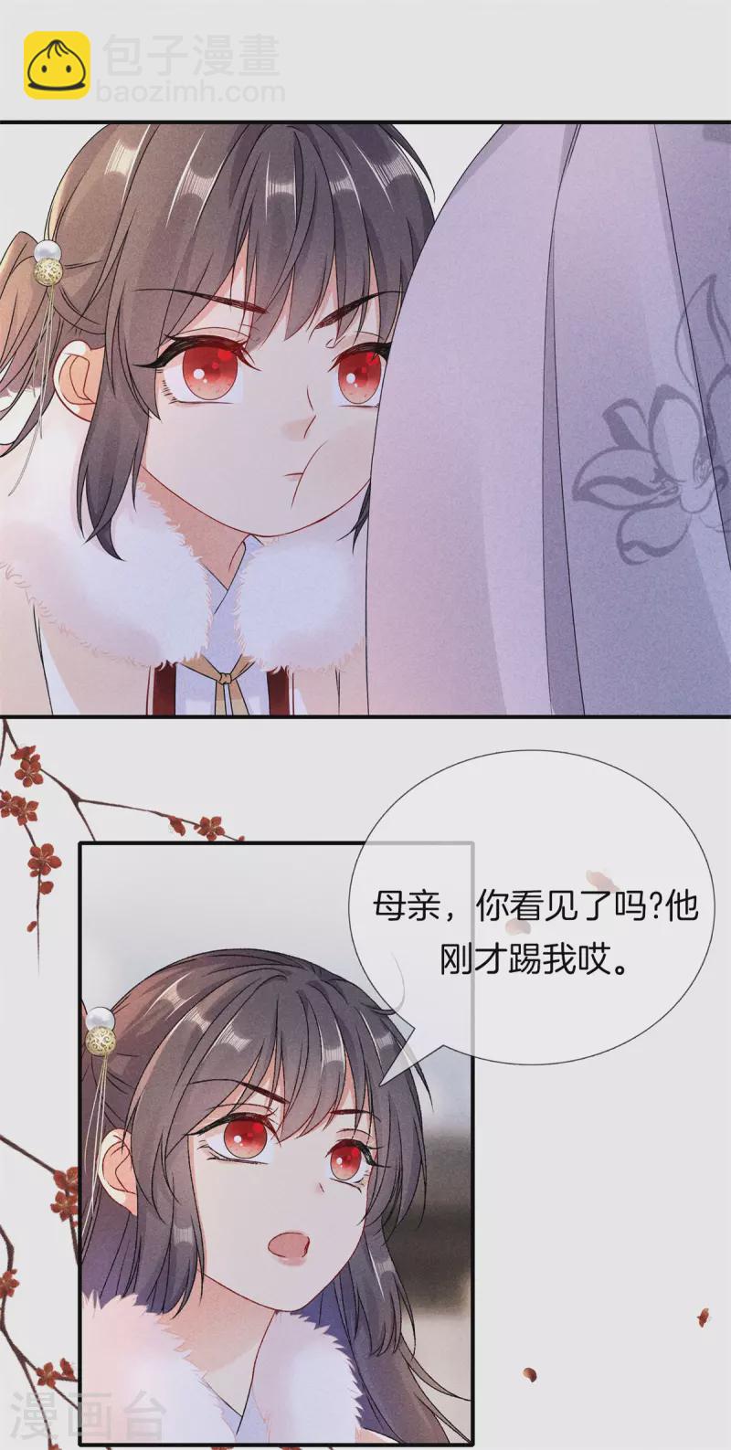 第93话 回家了-第93话