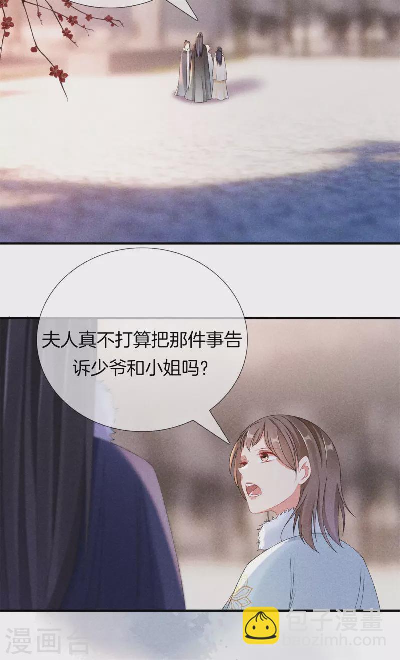 第93话 回家了-第93话