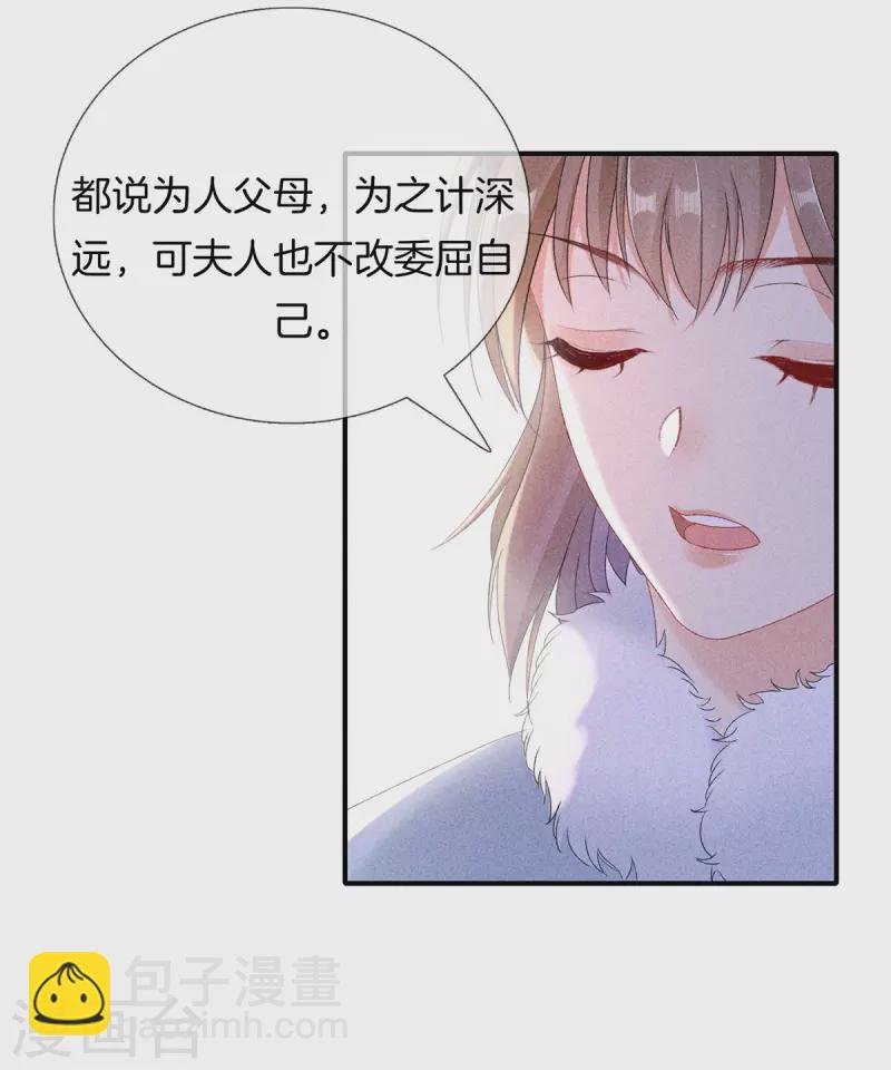 第93话 回家了-第93话