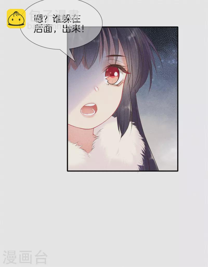 第93话 回家了-第93话