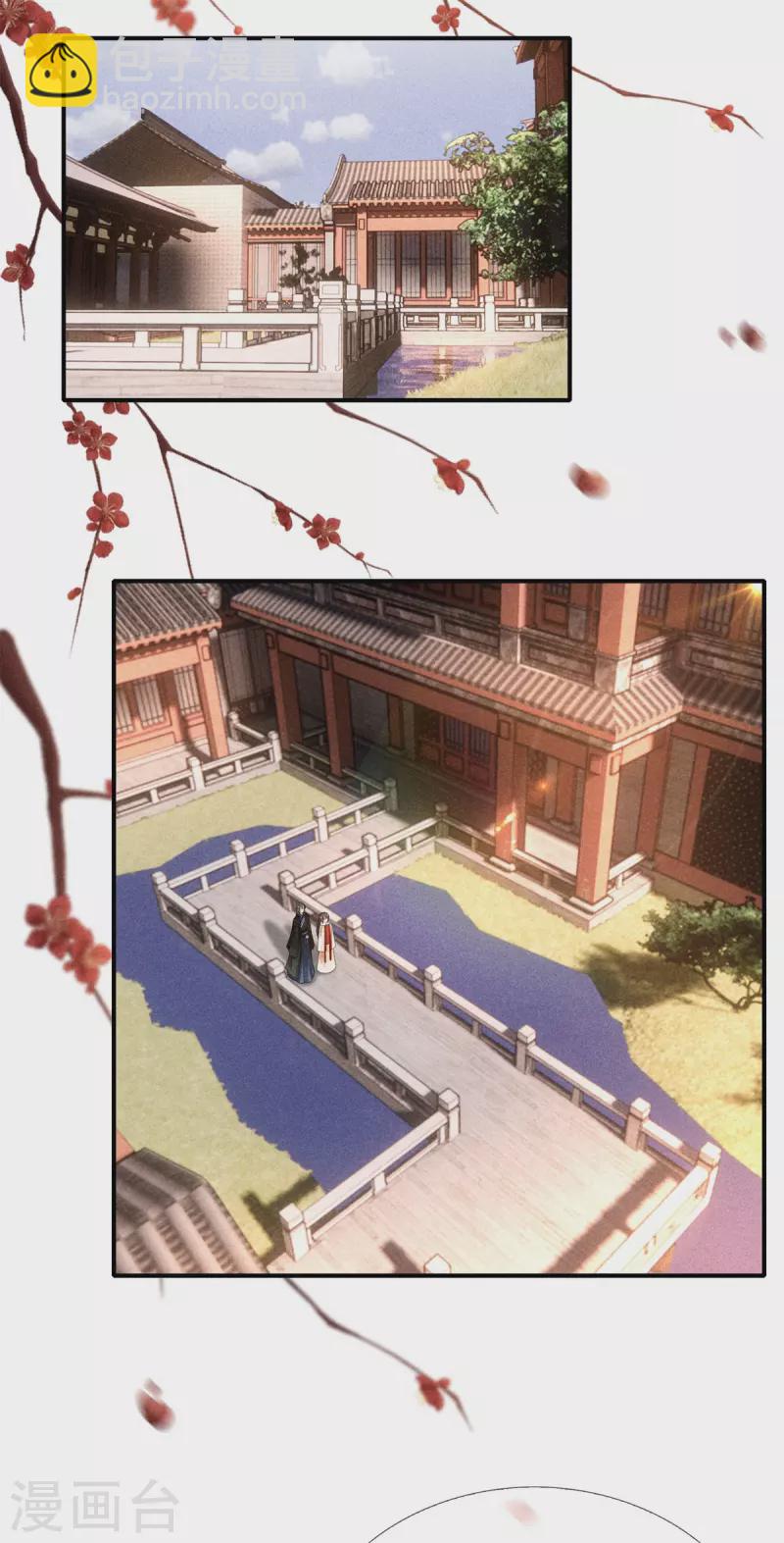 第95话 五殿下也来了-第95话