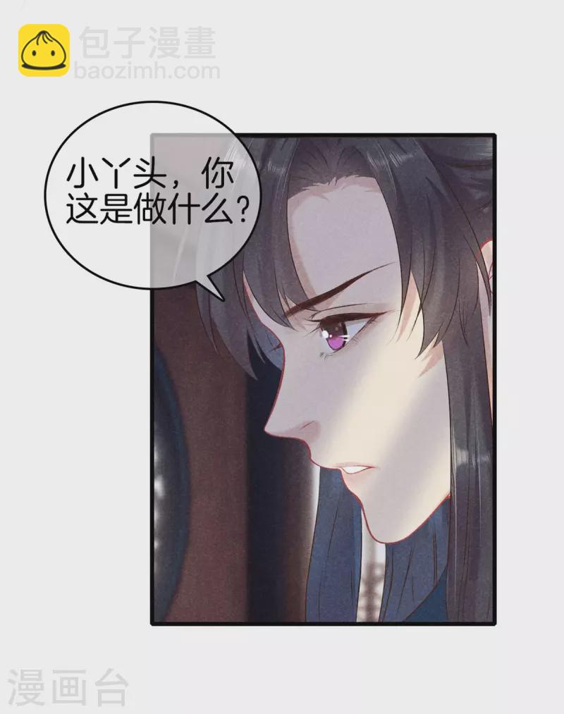 第99话 自作自受-第99话