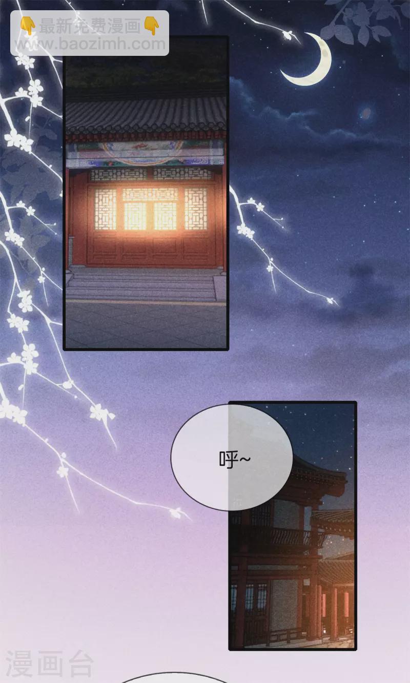 第99话 自作自受-第99话