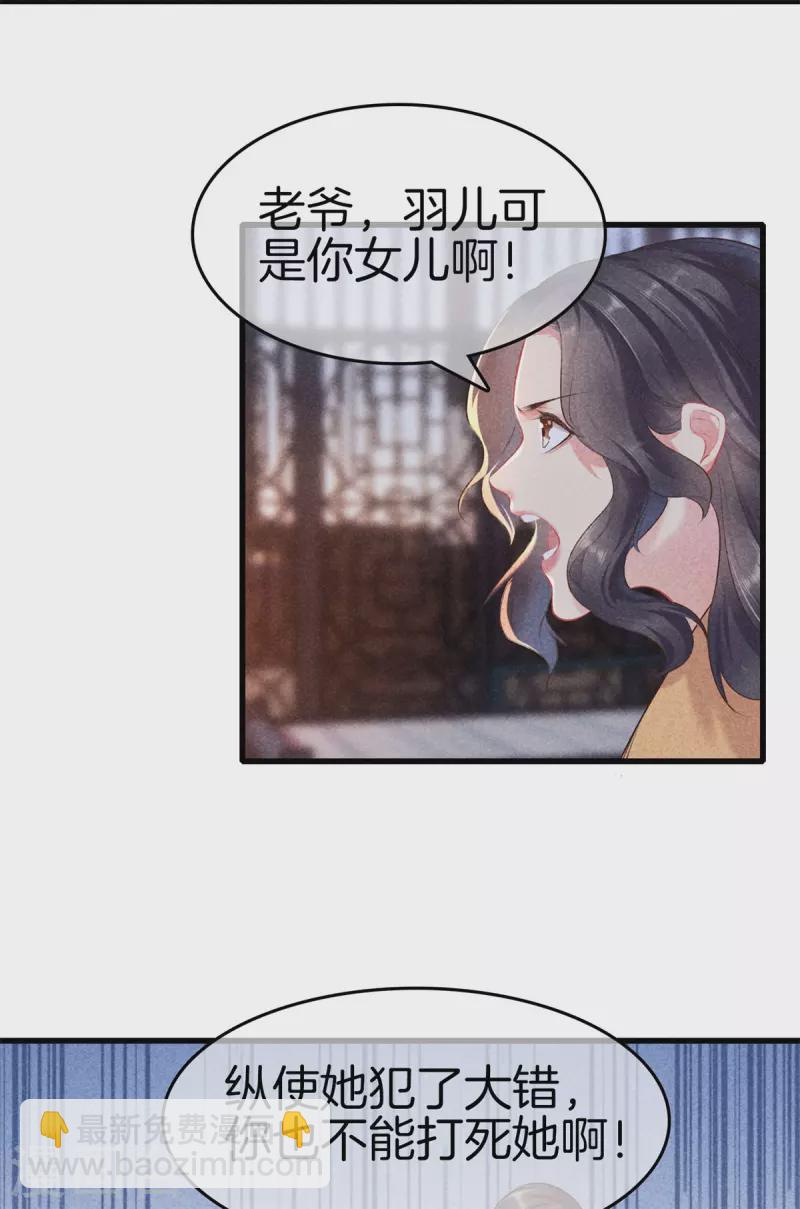第99话 自作自受-第99话